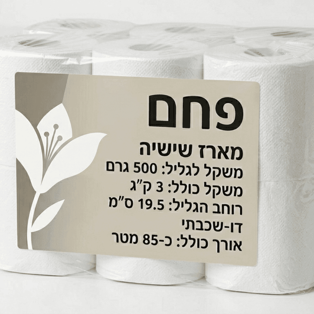 מארז שישית נייר טישו, סופר איכותי, של מקצוענים.